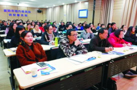 襄陽市國地稅2018年第一季度納稅人培訓(xùn)活動、2017年房地產(chǎn)業(yè)營改增現(xiàn)行政策運用及特殊事項處理