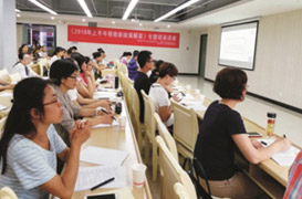 2018年上半年稅收新政解讀、企業(yè)所得稅匯算清繳培訓(xùn)現(xiàn)場