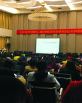 企業(yè)初創(chuàng)期涉稅優(yōu)惠政策及財(cái)務(wù)規(guī)范操作運(yùn)用-制造業(yè)、互聯(lián)網(wǎng)及信息科技企業(yè) 企業(yè)所得稅匯算清繳及研發(fā)費(fèi)用加計(jì)扣除備案實(shí)操技巧